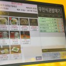불광천길 | 은평구 맛집 오레노라멘 - 불광천길의 진짜 라멘집!
