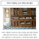 바디패션몰