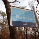 봉일천사거리 이미지