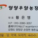 우암농장 네이버블로그