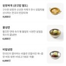 고기굽는방앗간일동점