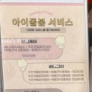 버니프렌즈호텔 이미지