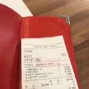 미스터피자 비산점 | [안양_종합운동장] 미스터피자 비산점