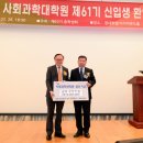 (주)그린산업 드림저널