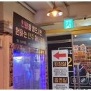 종로맥가 이미지