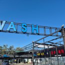 레인보우카워시 이미지