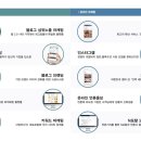 파워광고기획