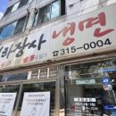대야굴 이미지