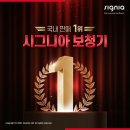 고려보청기(독일지멘스) 이미지