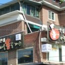 서울왕돈까스 - 강남구 | 서울왕돈까스