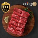 한우테크
