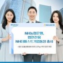 주식회사 퍼스트엠 이미지