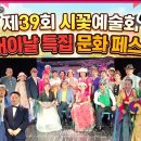 시낭송 Daum카페