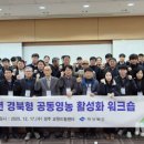 경북영농 프라임경북뉴스