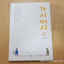 한려대학교 사회복지대학원 이미지