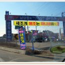 낙도네수산