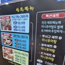 미세스고등어본점 이미지