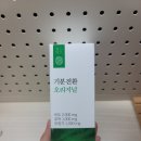 생활약속 기분전환 오리지널 내돈내산 후기 붓기 알파플러스 비교