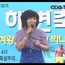 가수 김효실 만리포 해변가요제 2013년 7월 27일 영상촬영,배우 최돈규/***-****-**** 이미지