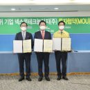 넥스콘테크놀러지 충청뉴스