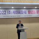 (주)케이피일렉트릭 네이버블로그