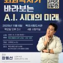 목포시립도서관 이미지