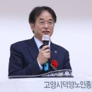 덕양노인종합복지관 이미지