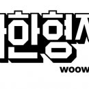 (주)금전푸드 이미지