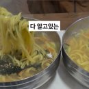 정아네칼국수 - 창원시 의창구 원이대로69번길 20-12 | 정아네칼국수