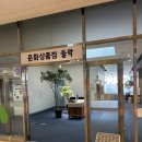 들락 - 동구 옥류로 68 | [ACC] 국립아시아문화전당 문화상품점 '들락' 방문 후기