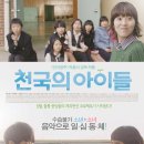 전단천국