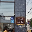 삼계사거리 앞 이미지