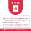 로하셀한의원 네이버블로그