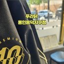 푸라닭용인 이미지