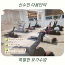 다옴테라피