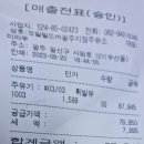 오일필드(주) 광주지점 이미지