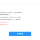 용인운전면허시험장 이미지