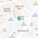 흥안닭집 이미지