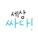 천안농협하나로마트 - 천안시 동남구 대흥로 277 | 천안농협하나로마트