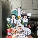 맛동산PC | 눈물 범벅 키크니 특별전 내돈내산 후기 예매 방법 웨이팅시간 굿즈