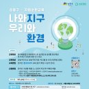 우리환경자원 이미지