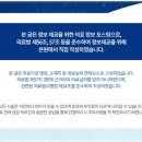 숲속한의원 이미지