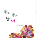 그린라이프 이미지