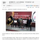 국무태권도장 이미지