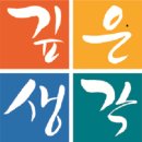 깊은수학학원 - 서대문구 가재울로12길 36 | 깊은수학학원