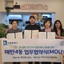 매탄4동행정복지센터 이미지