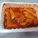 핫바랑 어묵이랑 이미지