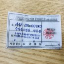 슈마우스만찬 이미지