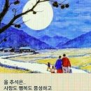 송이횟집 이미지