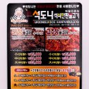 석도니 이미지